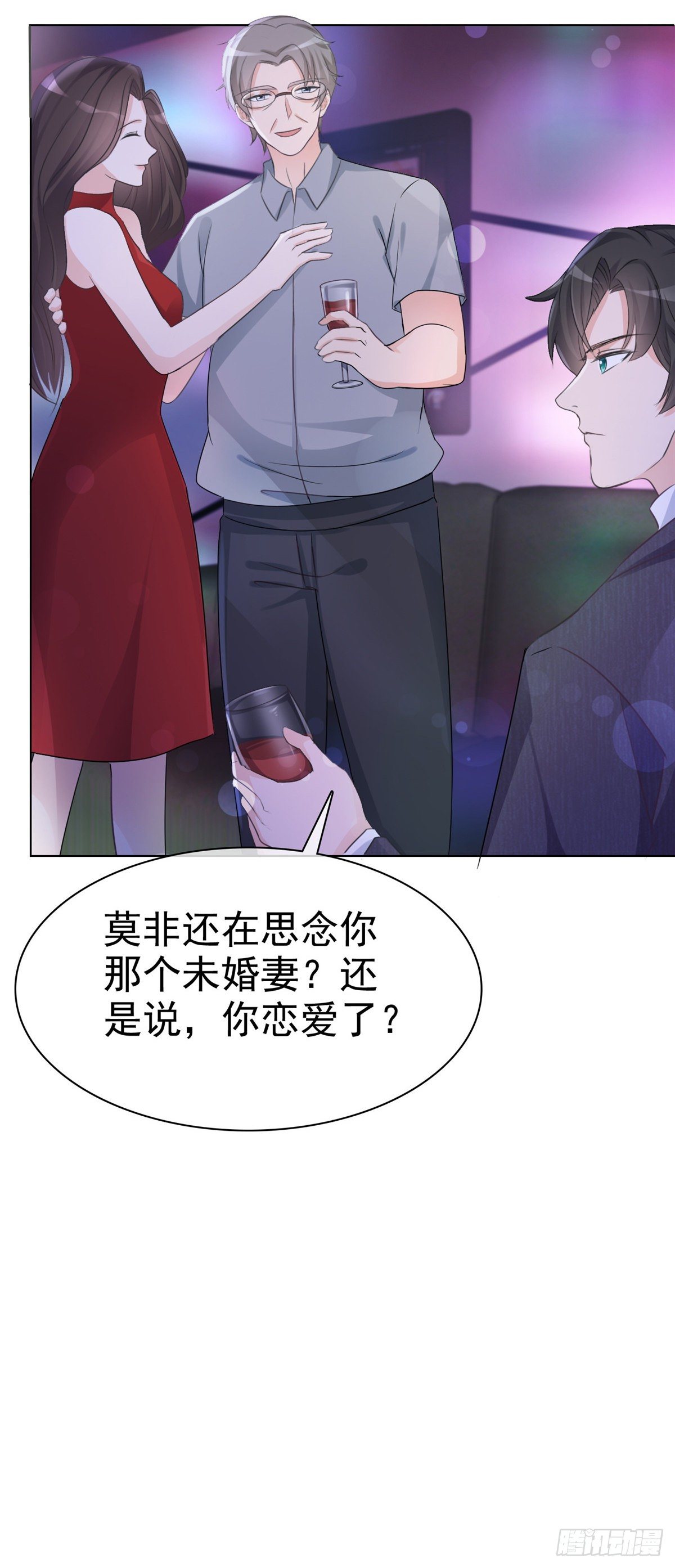 第9话 栽赃陷害？！17
