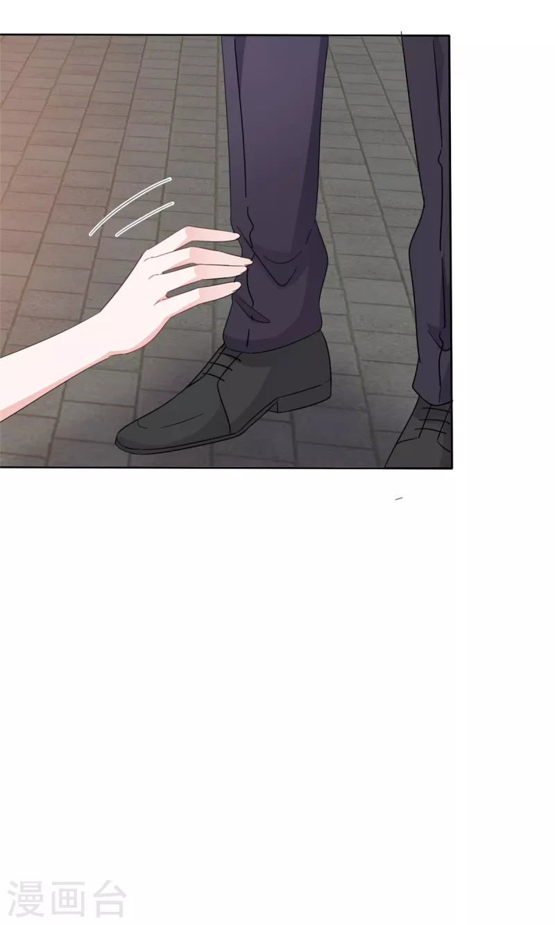 第69话 总裁被当“爸”19