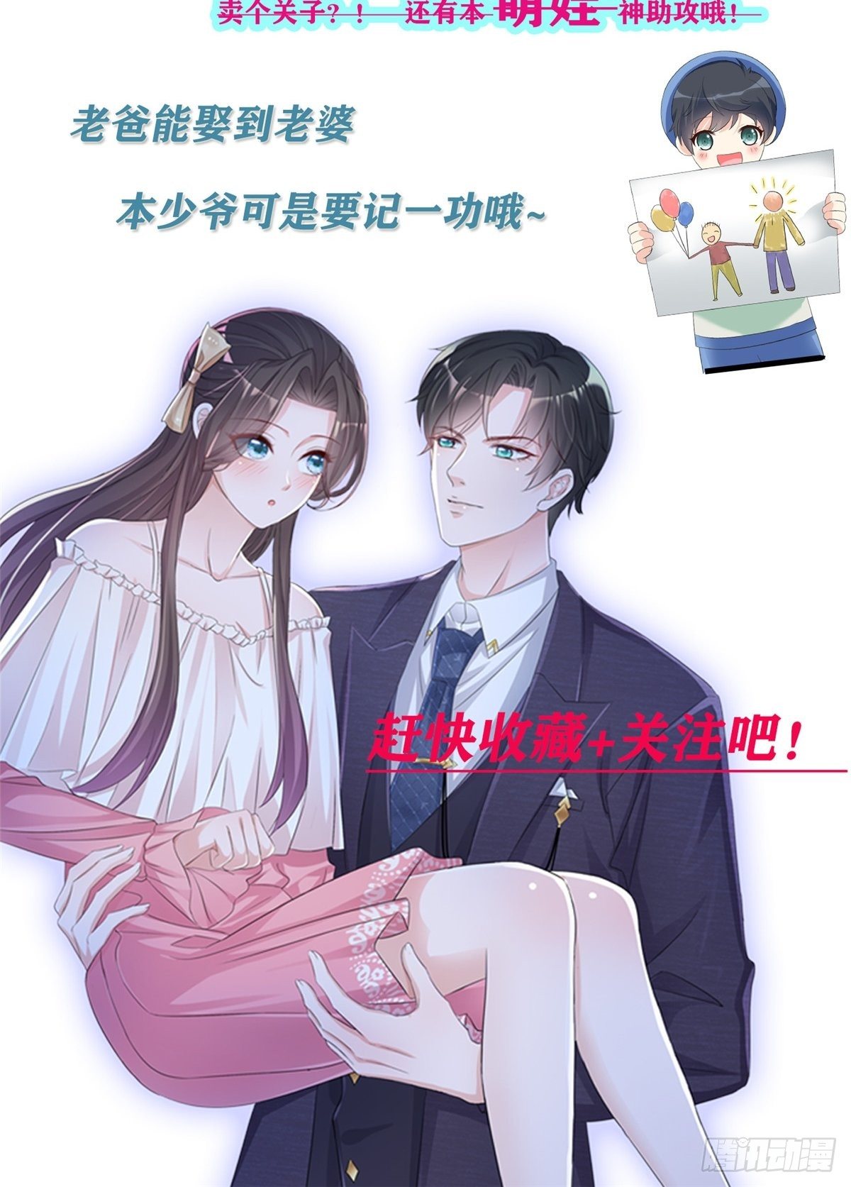 预告4
