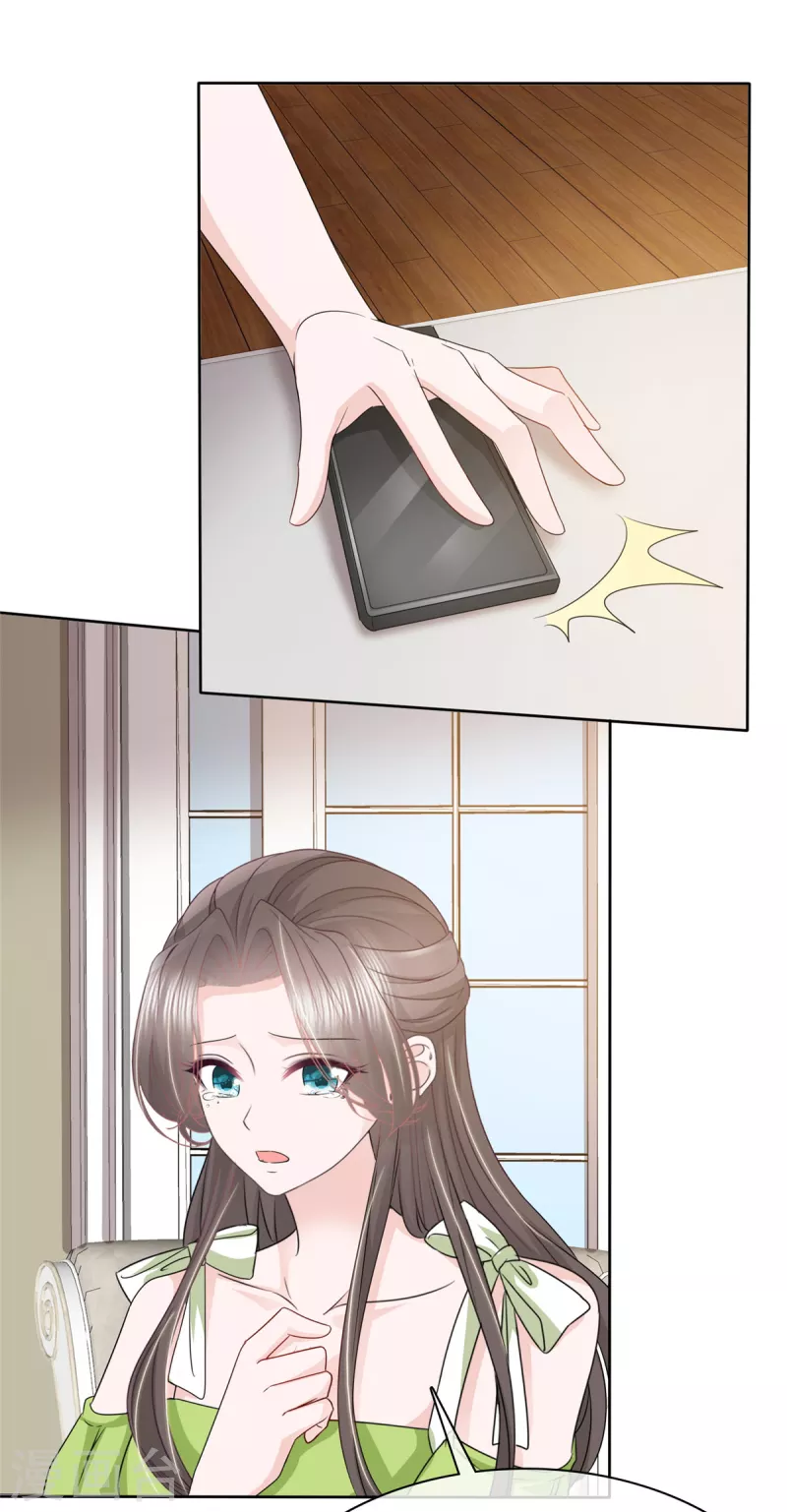 第45话 直播风波16
