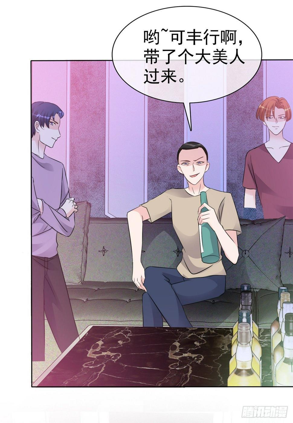 第5话 杀...杀人了？！9