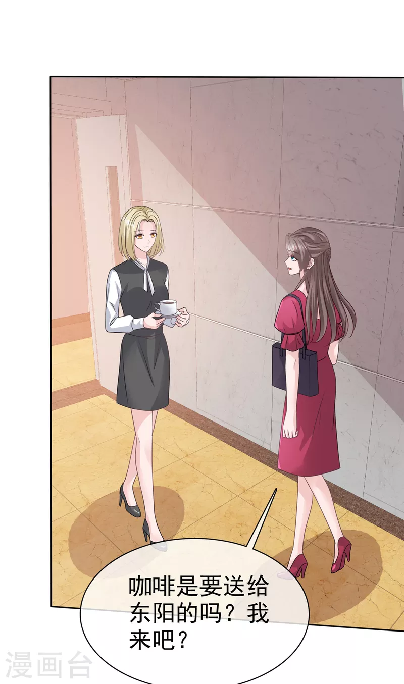 第94话 会动摇吗？16