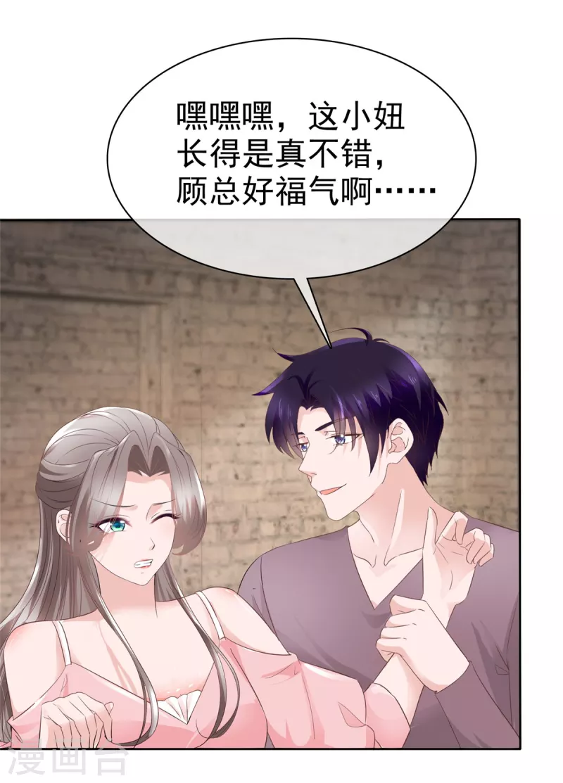 第110话自救3
