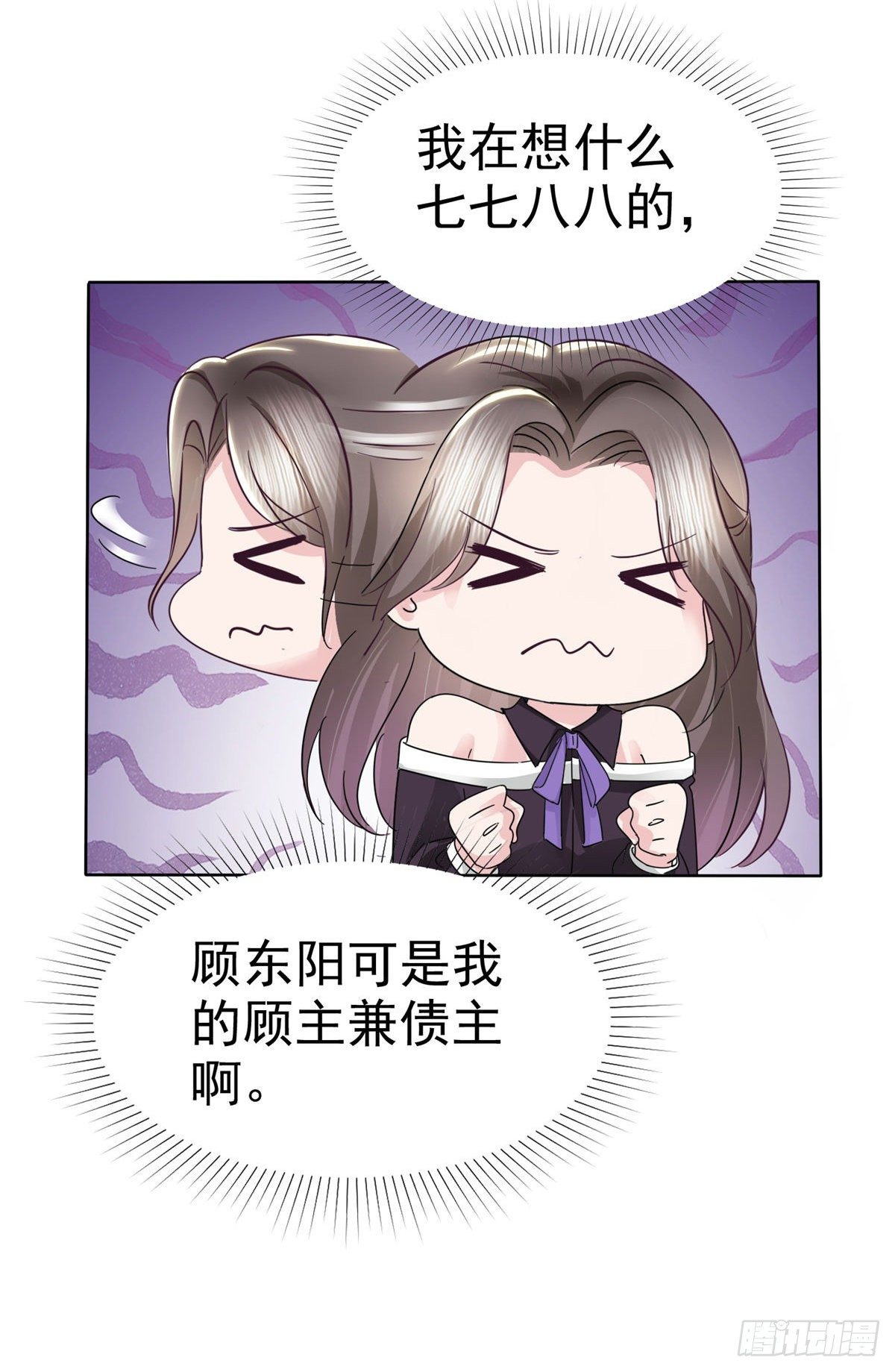 第24话 正面回怼渣爹19