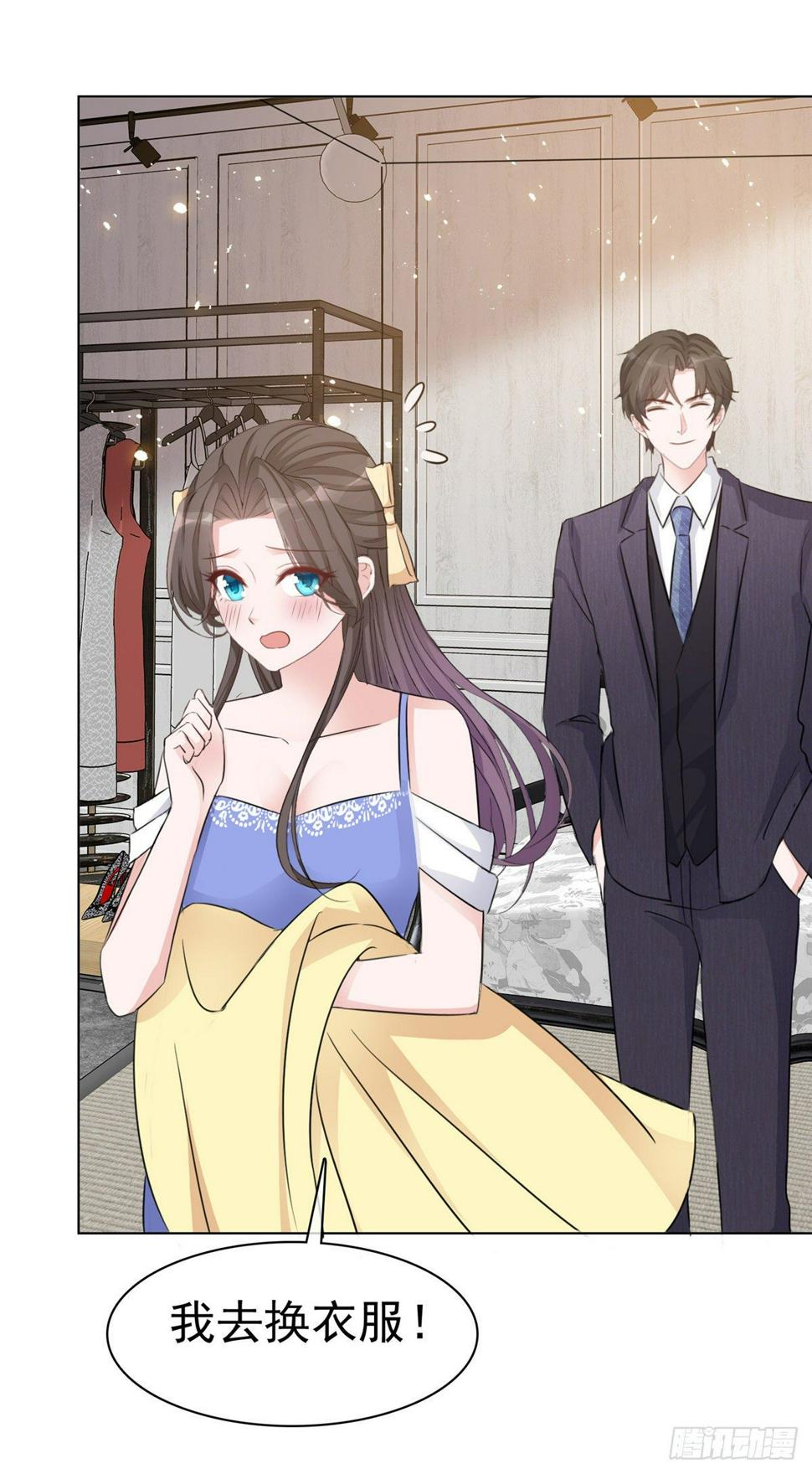 第6话 往哪里看呢22