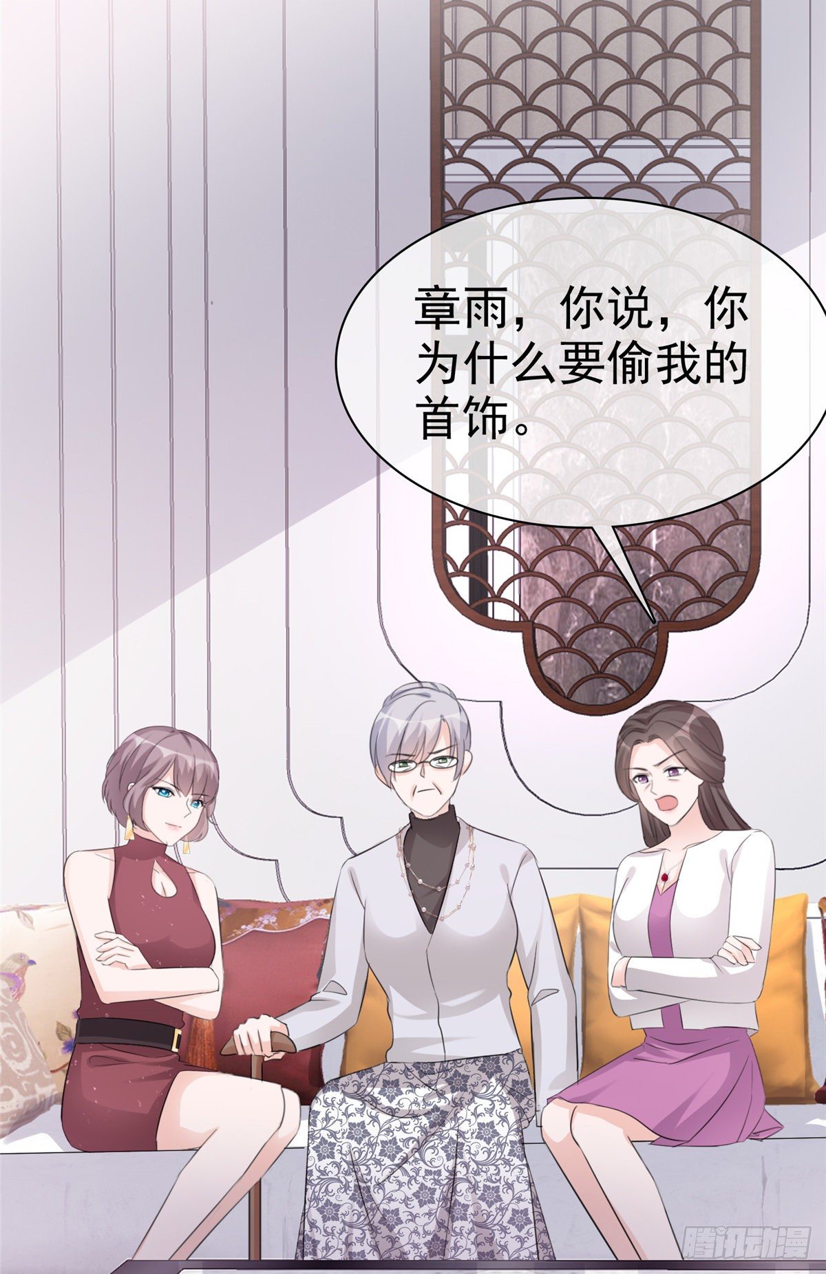 第9话 栽赃陷害？！5