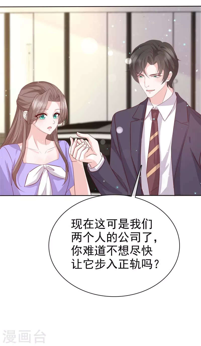 第107话小雨妈妈21