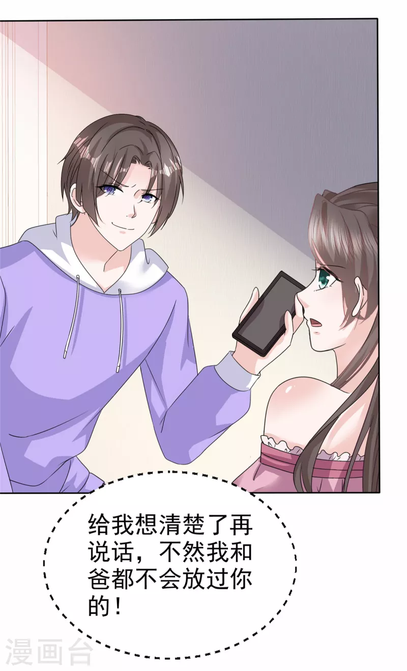 第75话 囚禁18