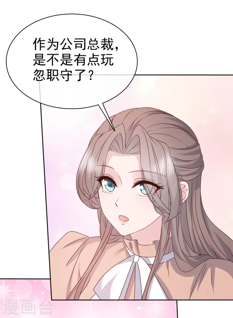第107话小雨妈妈4