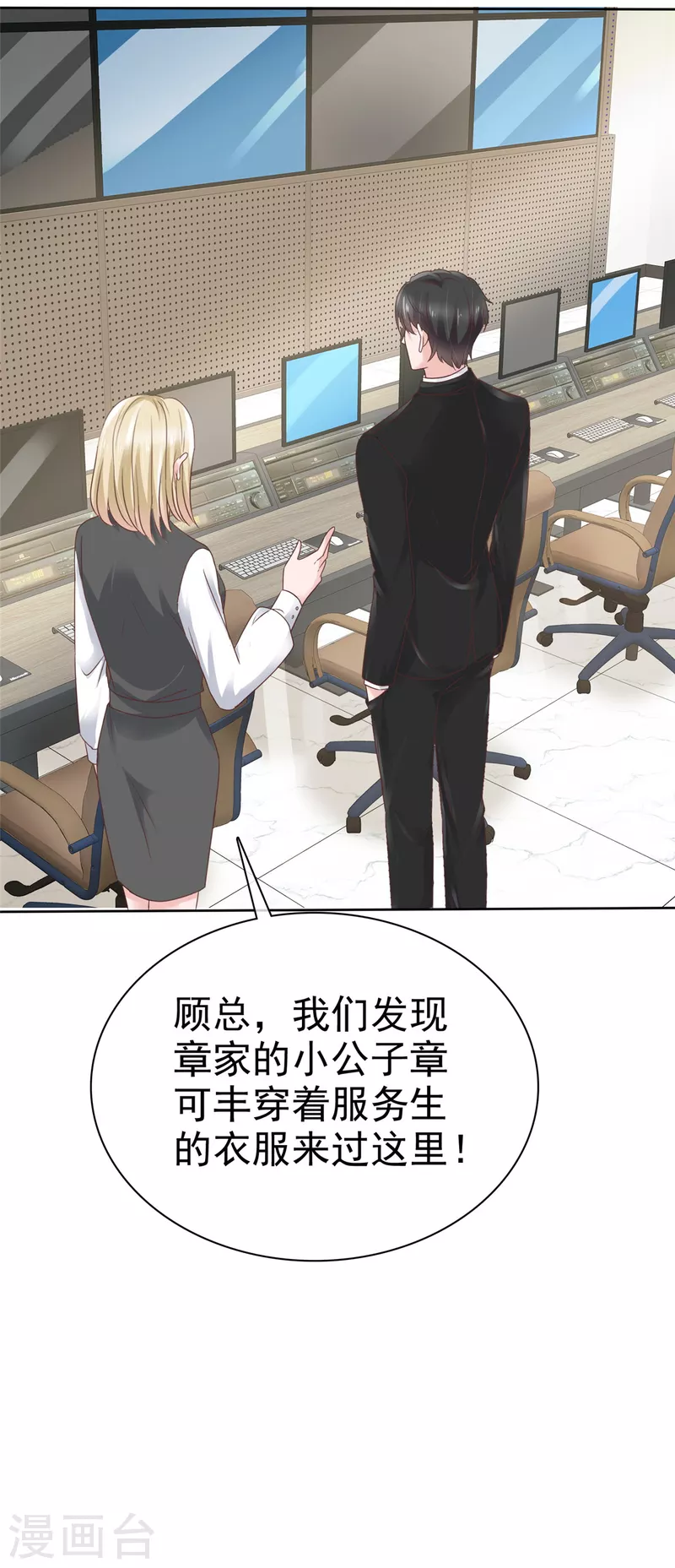 第110话自救7