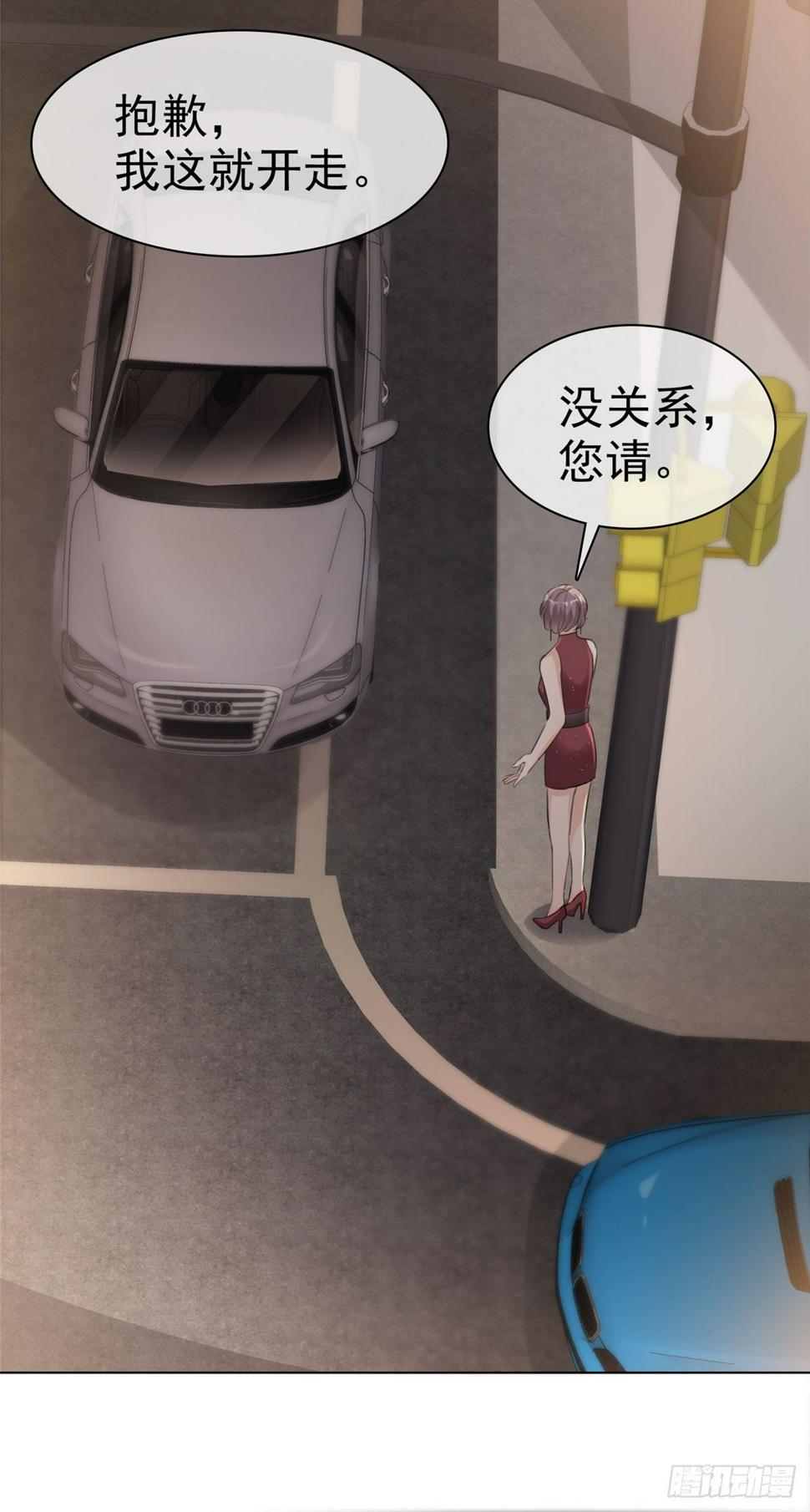 第14话 替你报仇5