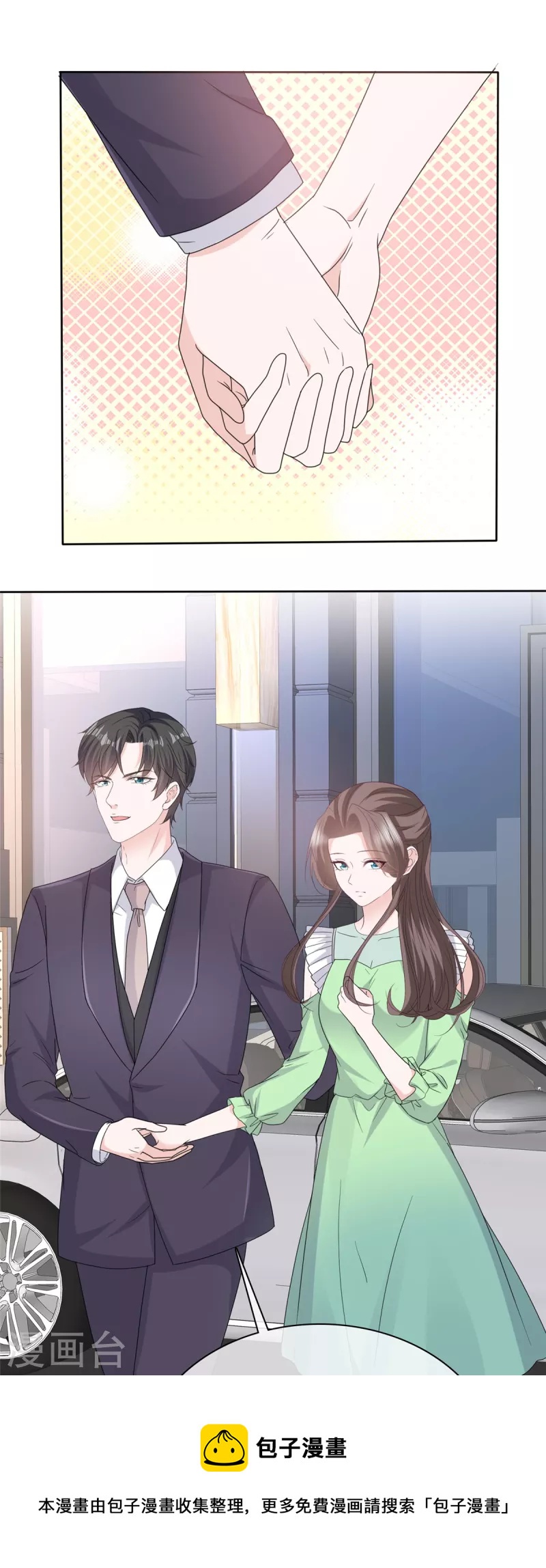 第86话 嫉妒让人疯狂16