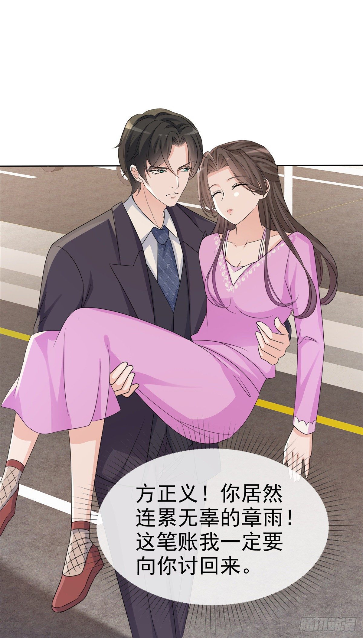 第10话 绑架20