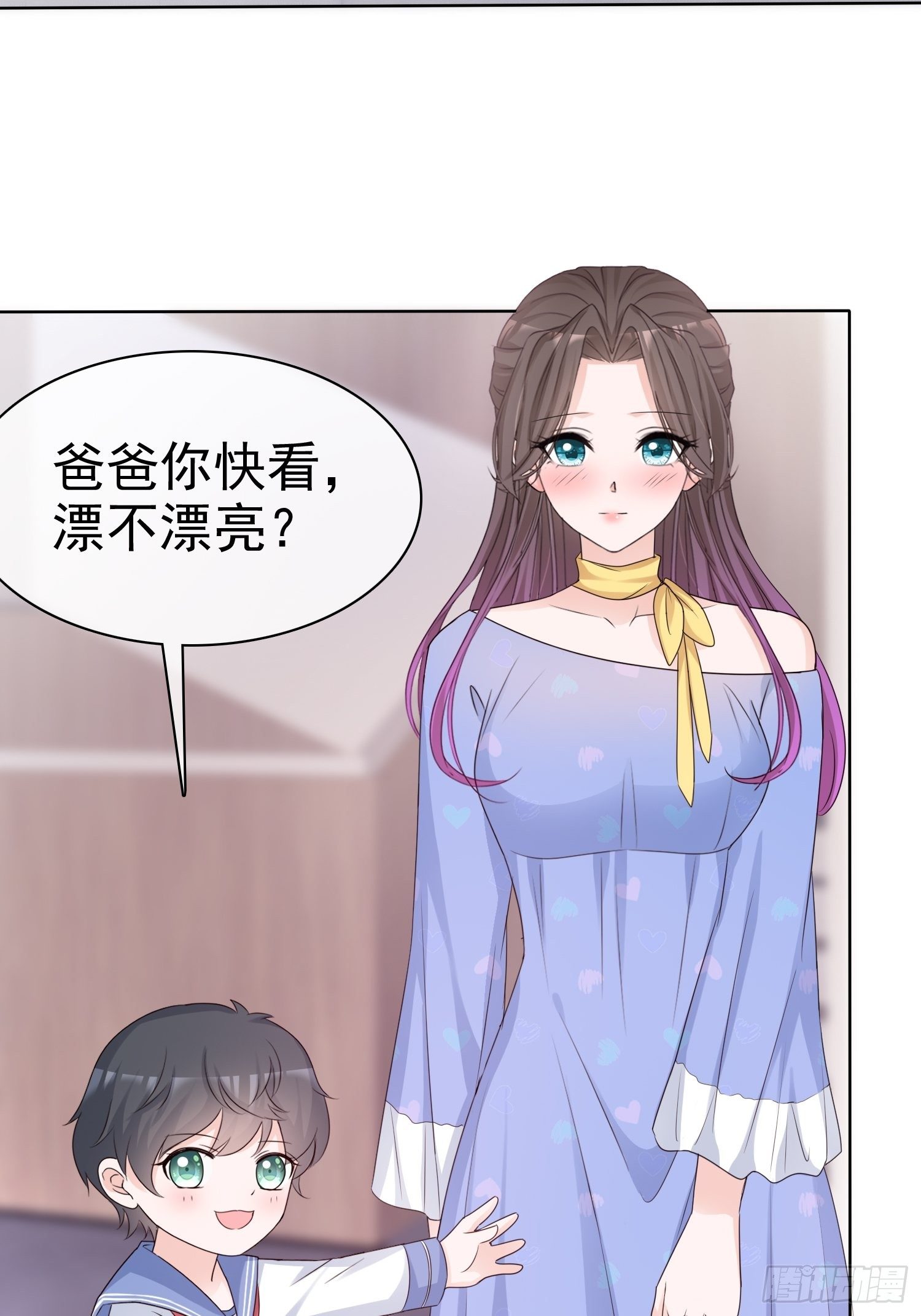 第11话 他这是在道歉！24
