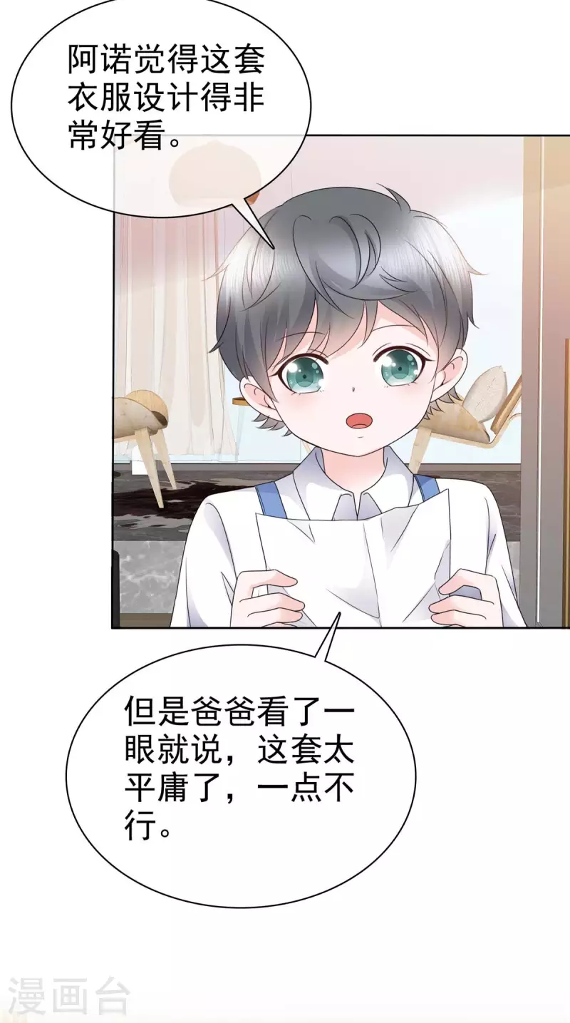 第30话 小雨，你脸红了吗？2