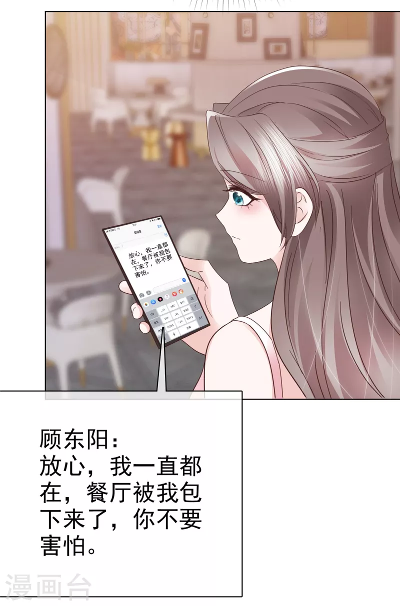 第113话求婚！6