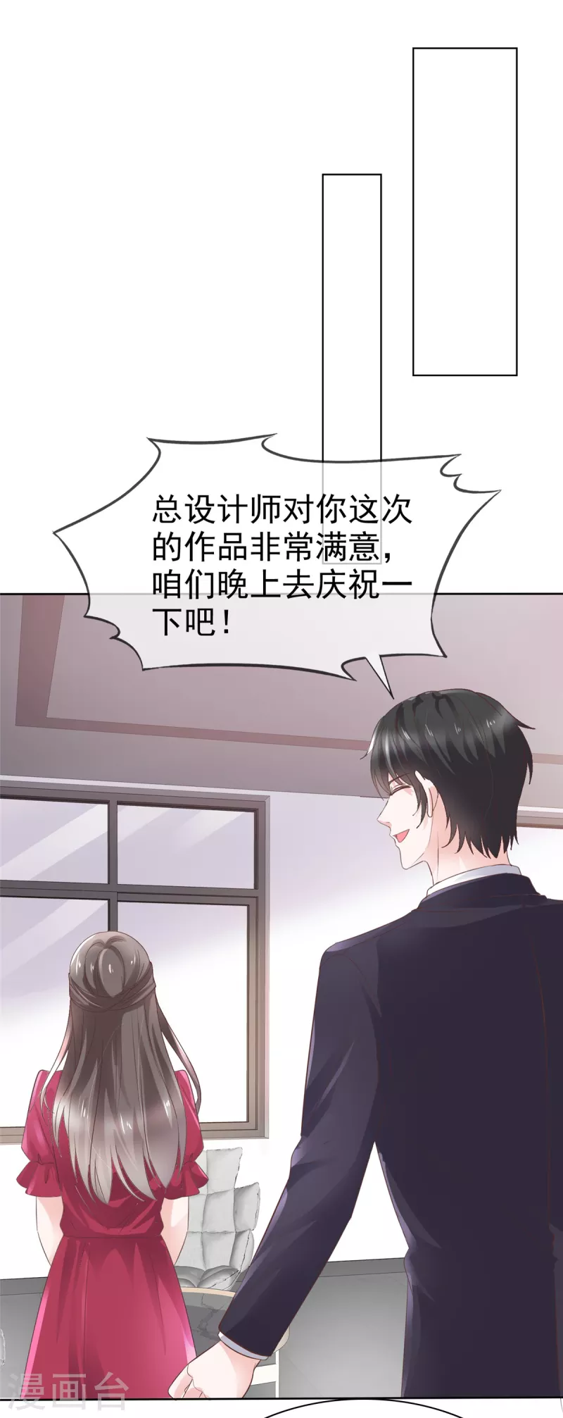 第96话 抢孩子！！！5