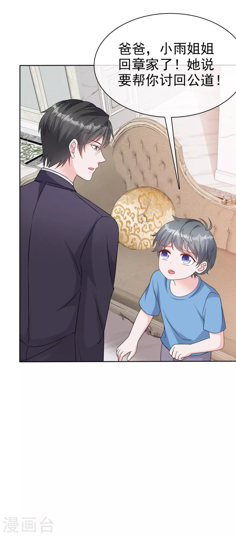 第74话 晕倒17