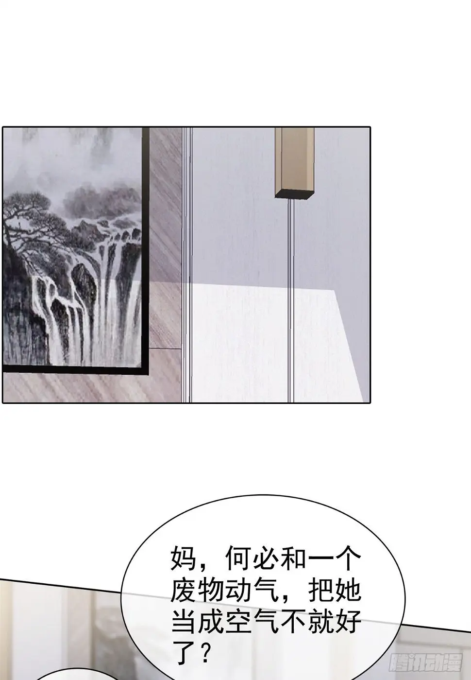 第3话 我的爸爸叫小太阳5