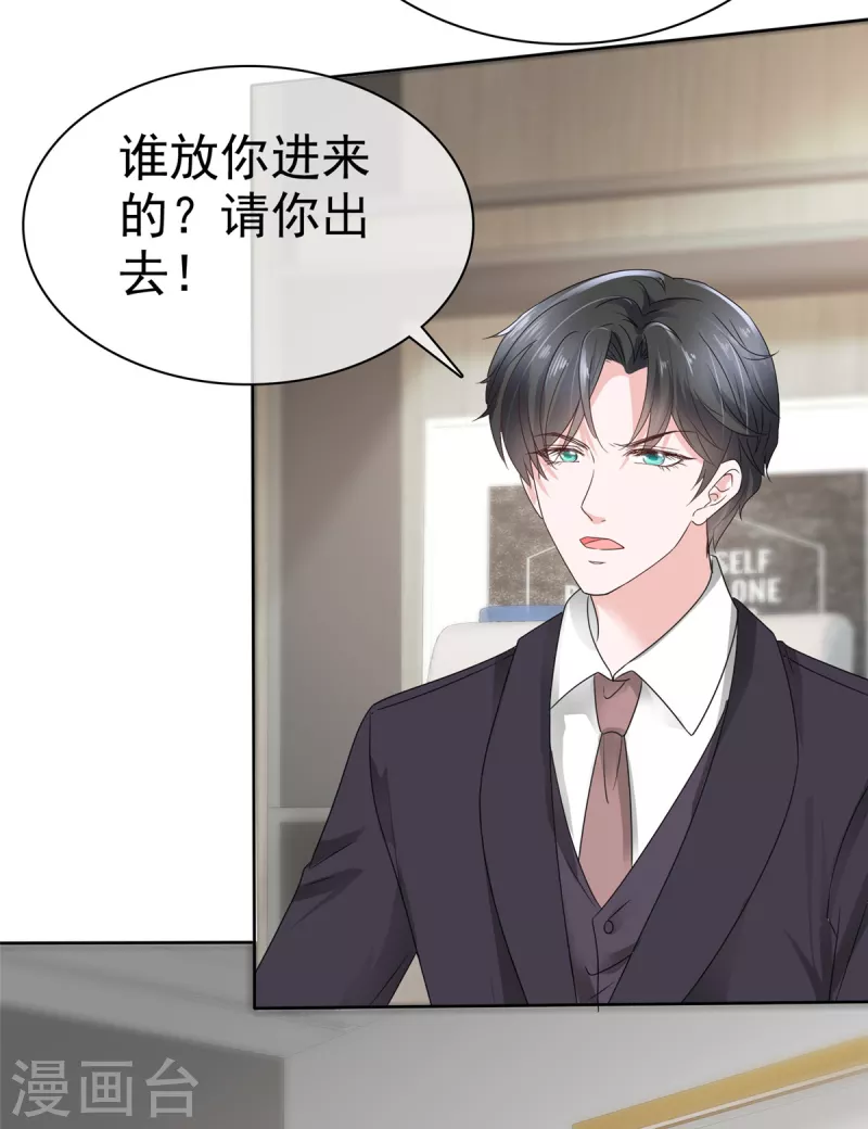第56话 一波未平 一波又起2
