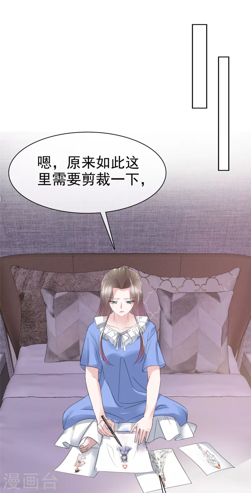 第36话 帅！大杀四方11