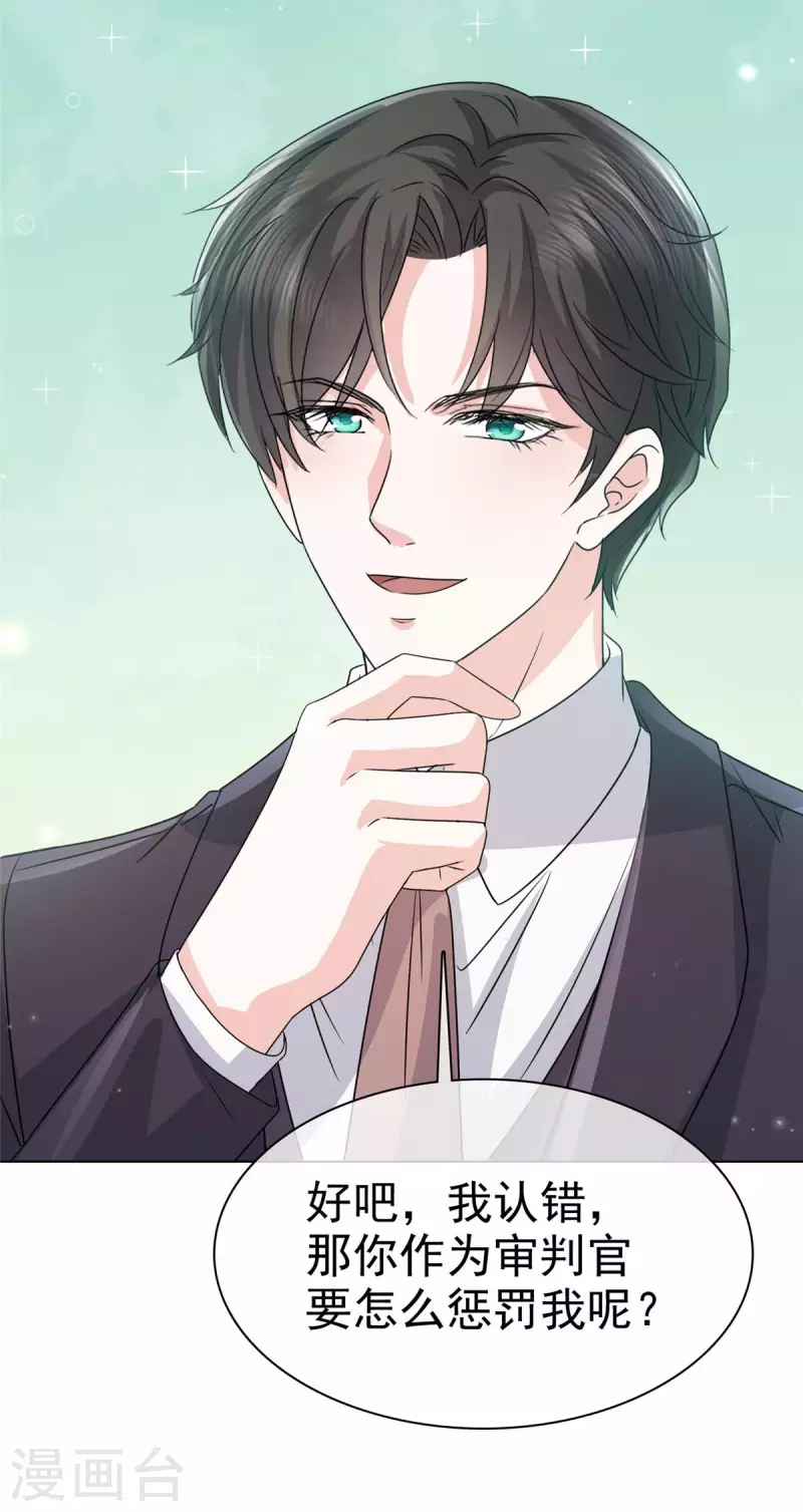第100话 父子统一战线8