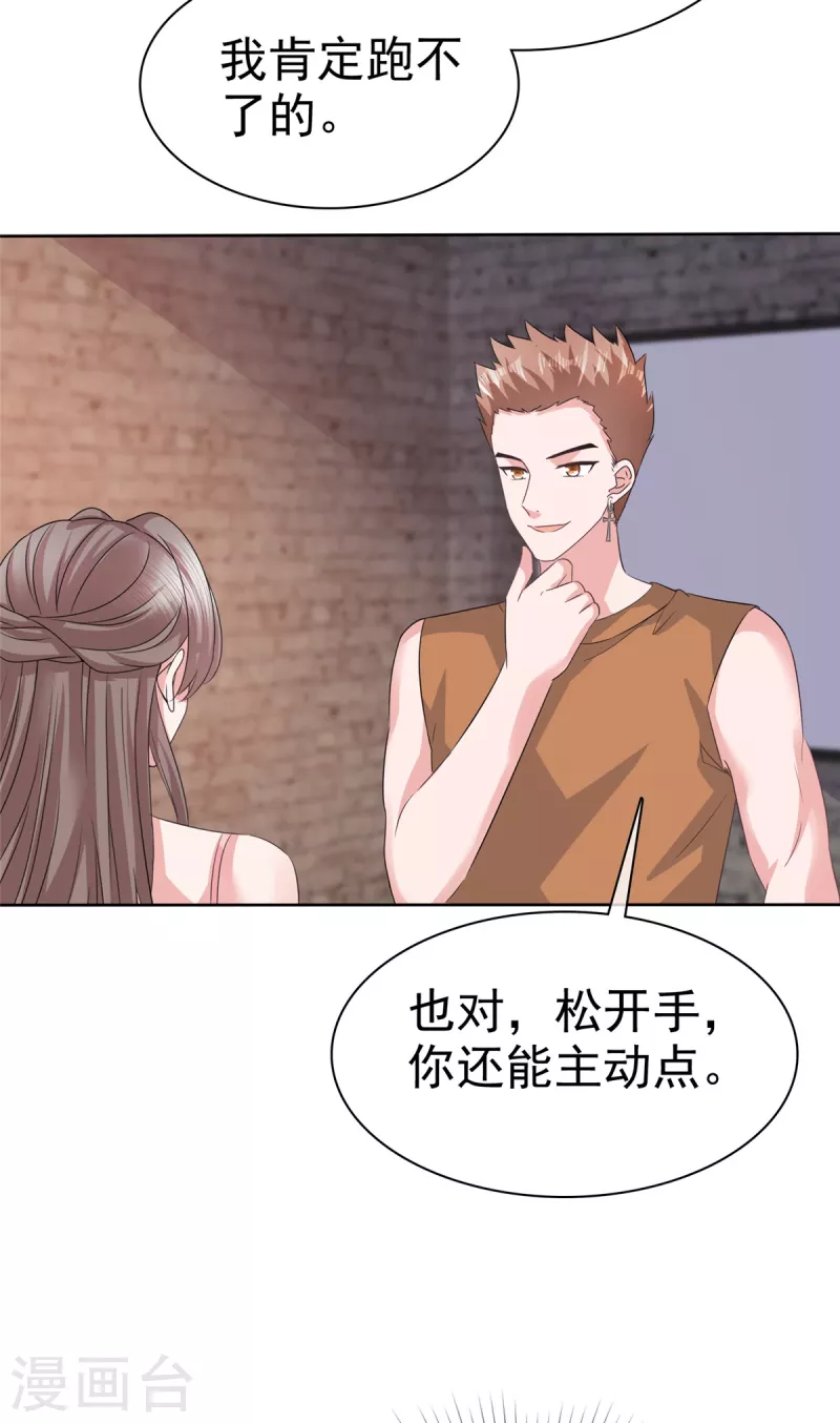 第110话自救20
