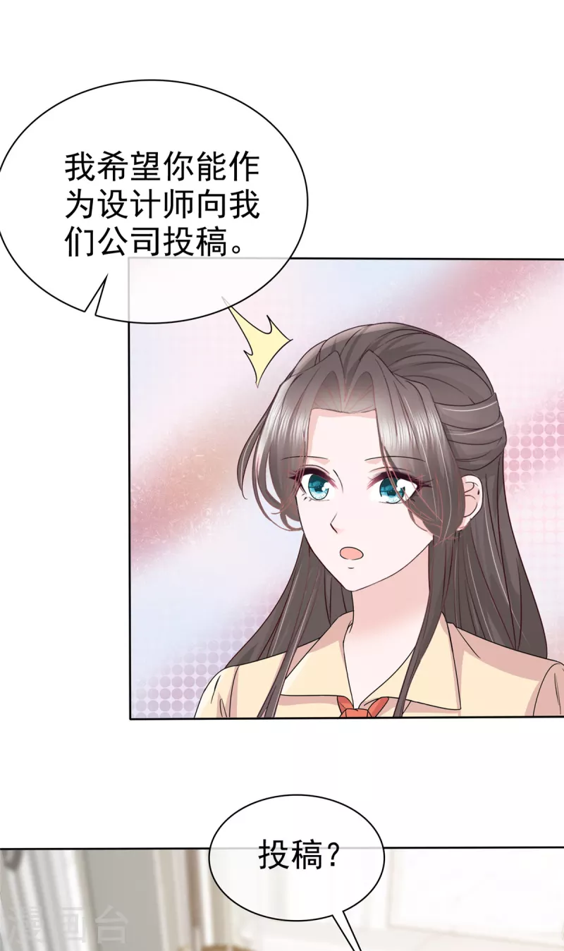 第57话 明日之星15