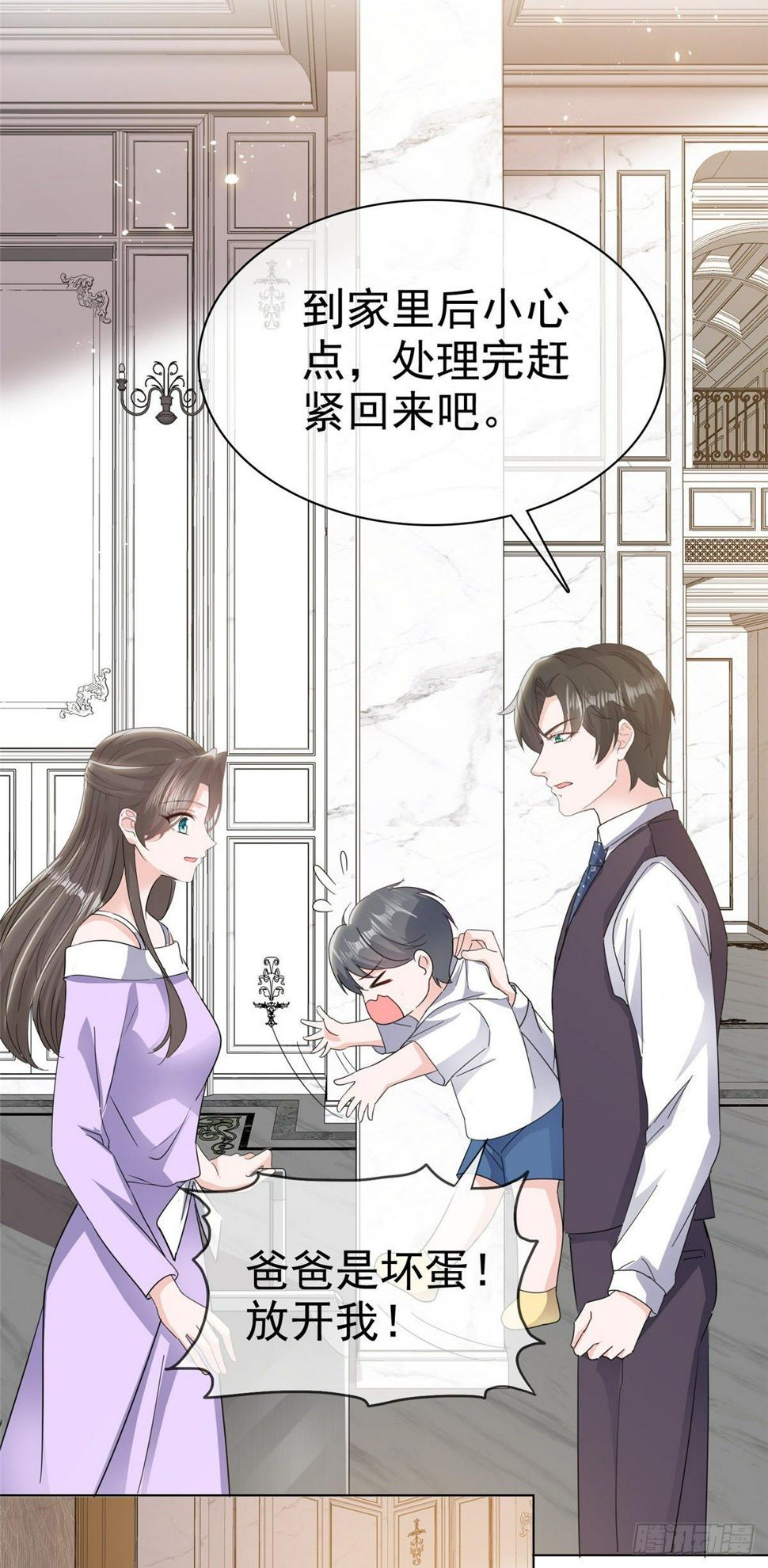 第23话 给我狠狠地抽她6