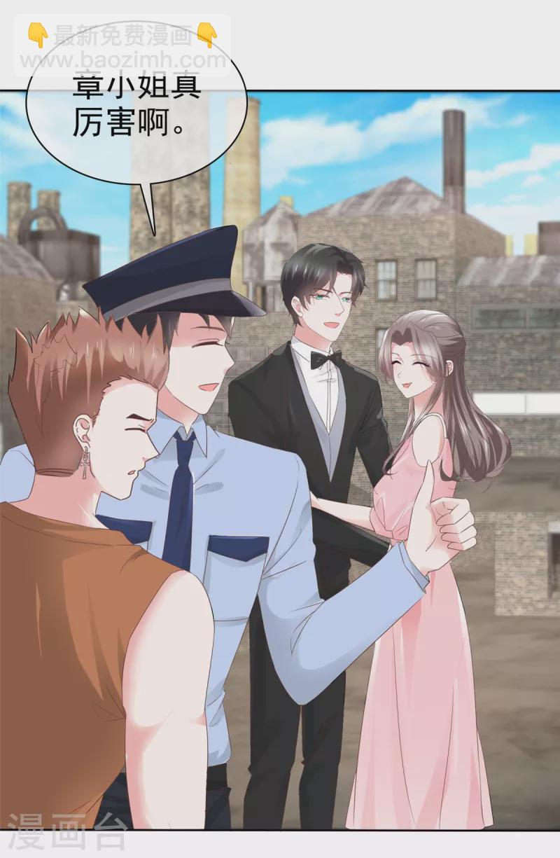 第111话坏人，退！退！退！17