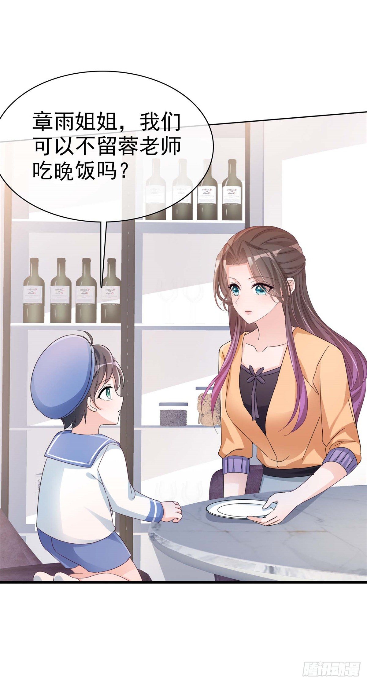 第18话 你被解雇了13