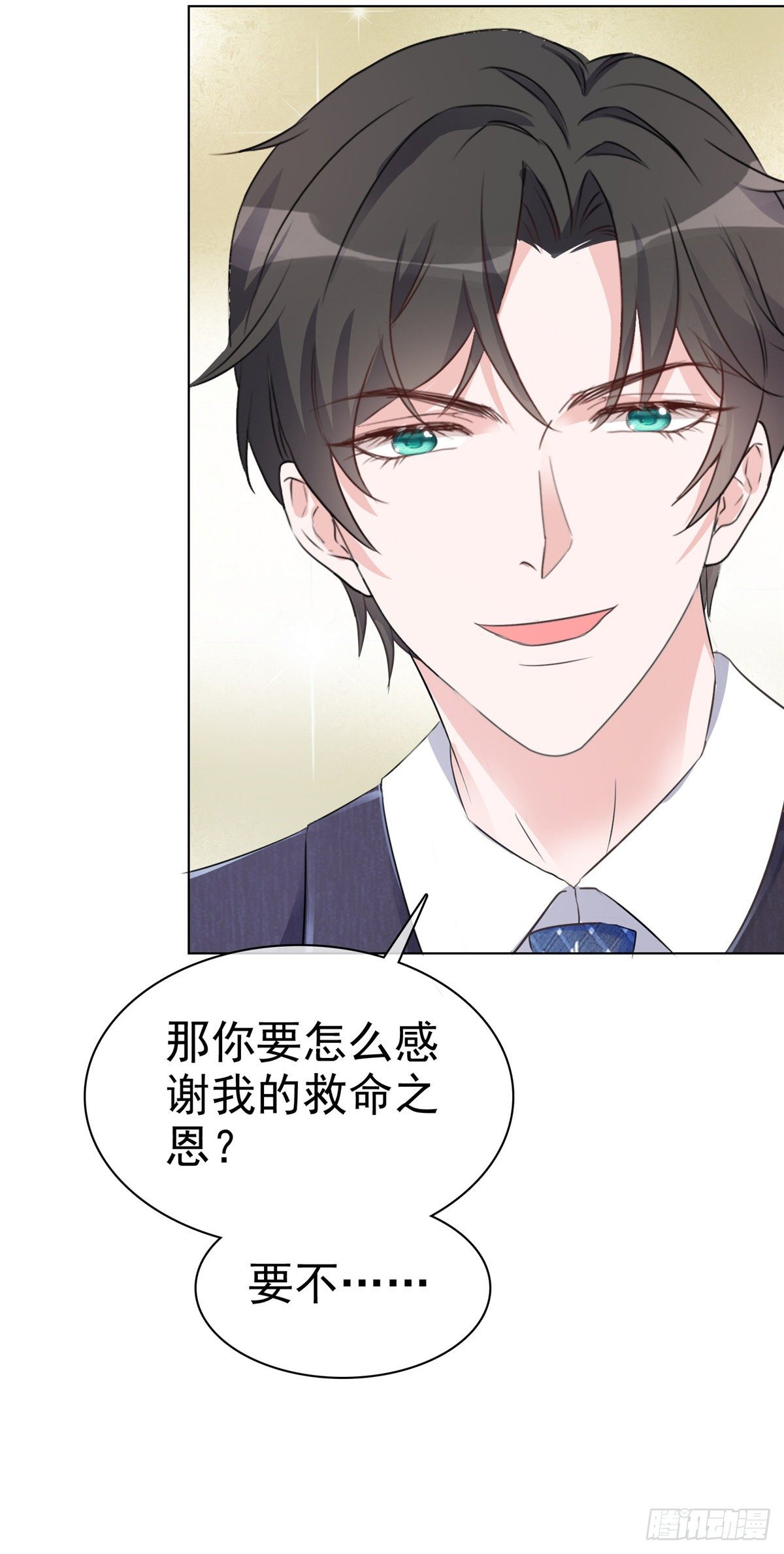 第7话 以身相许10