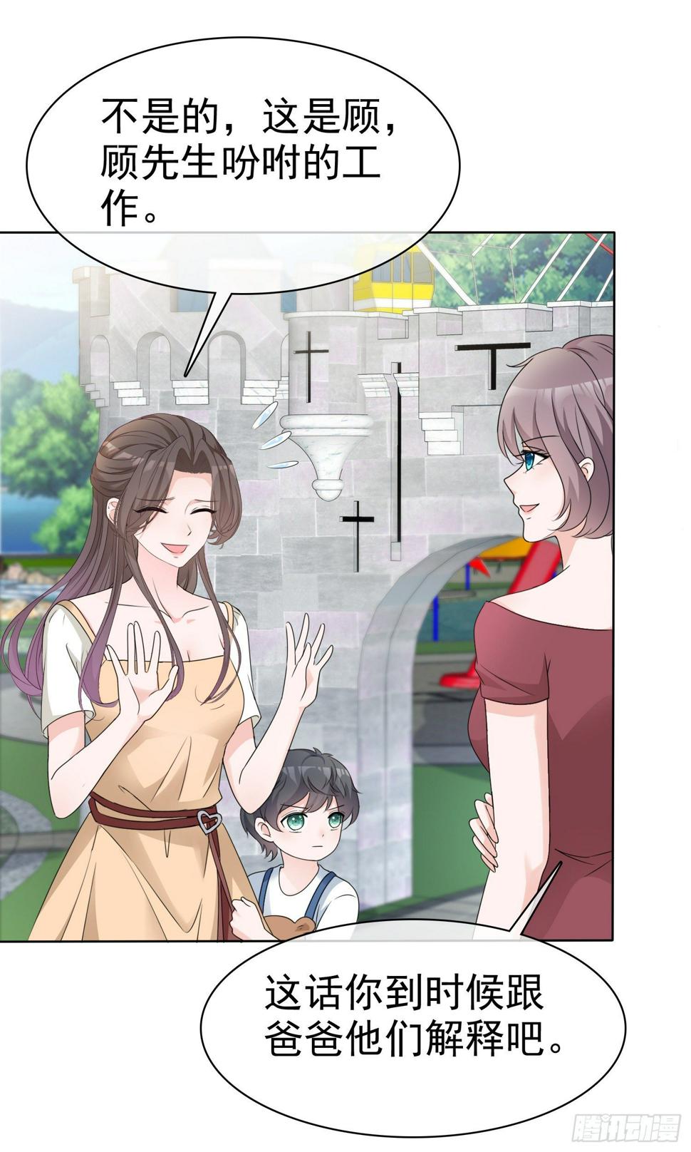 第20话 怼天怼地怼绿茶8