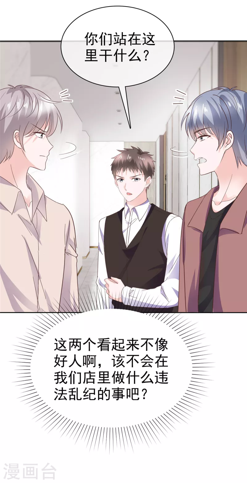 第63话 厕所约会？6