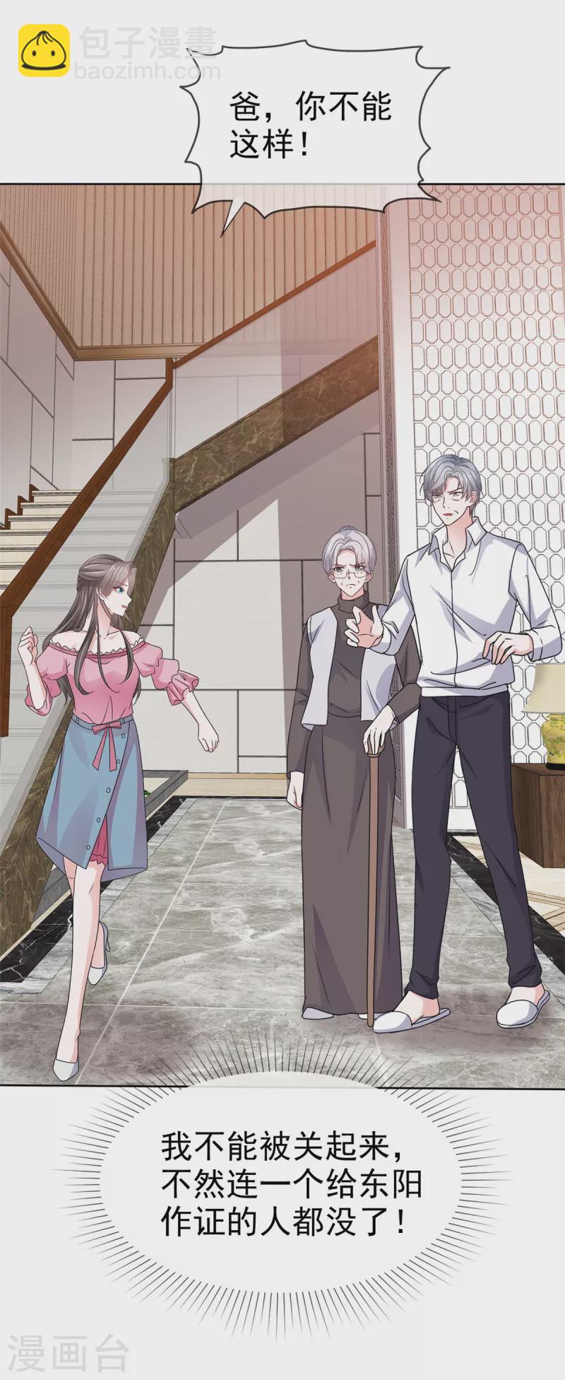 第74话 晕倒6