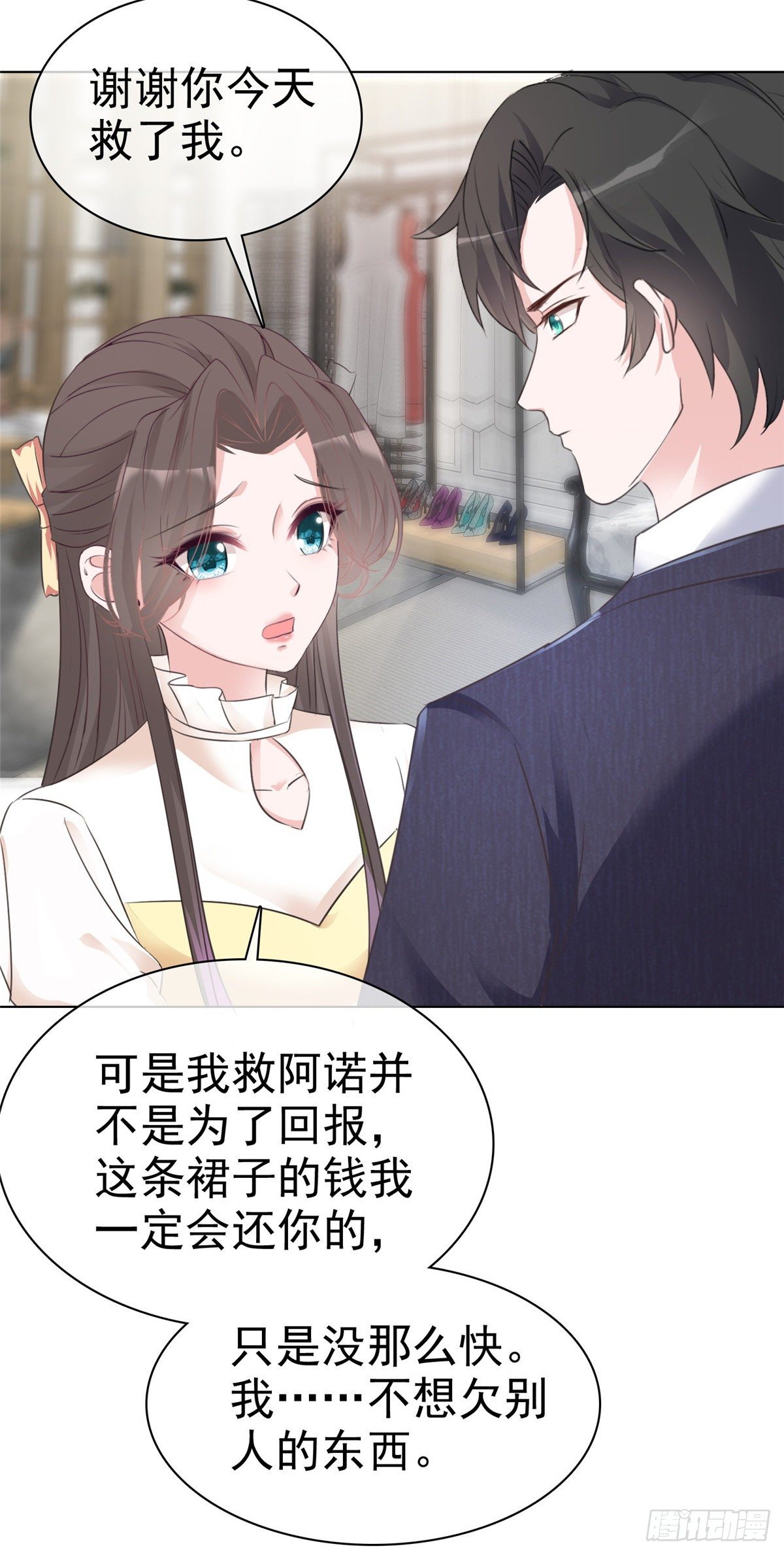 第7话 以身相许9