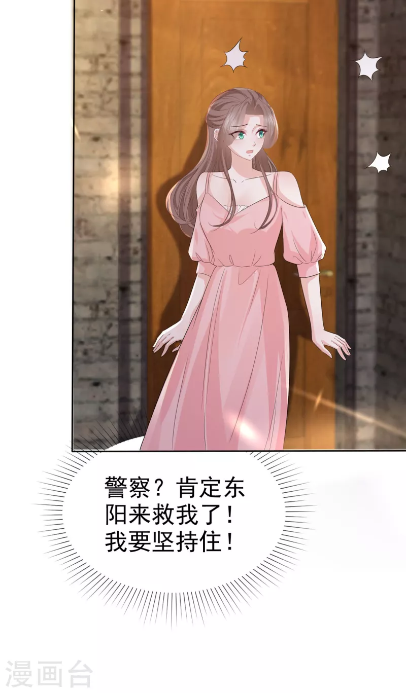 第111话 坏人，退！退！退！11