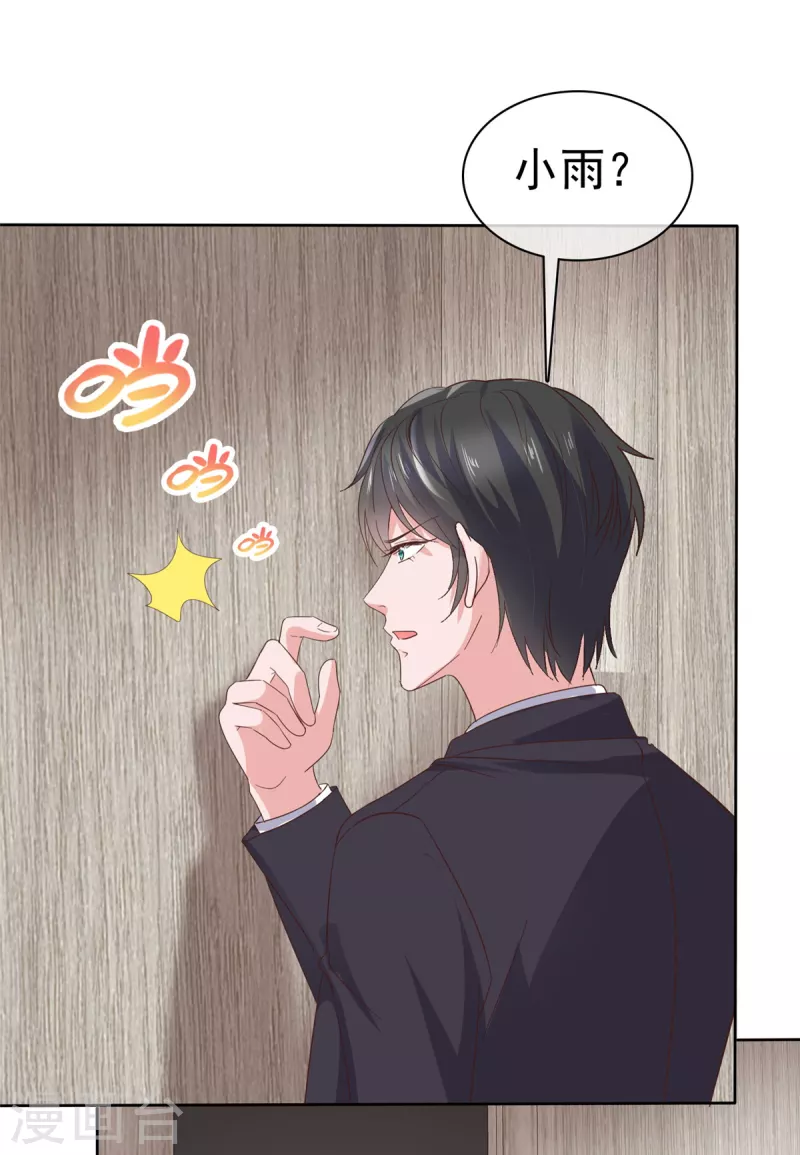 第63话 厕所约会？12