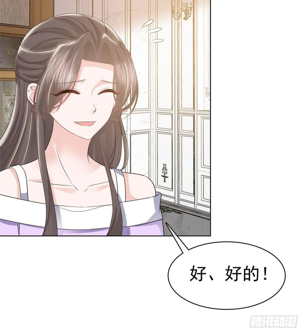 第23话 给我狠狠地抽她7