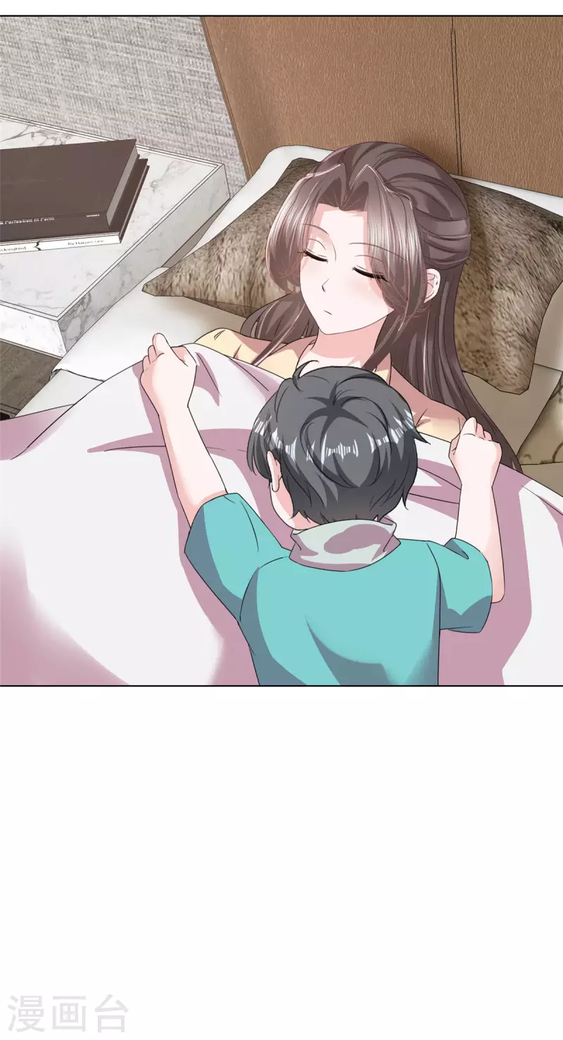 第54话 甜蜜约会15