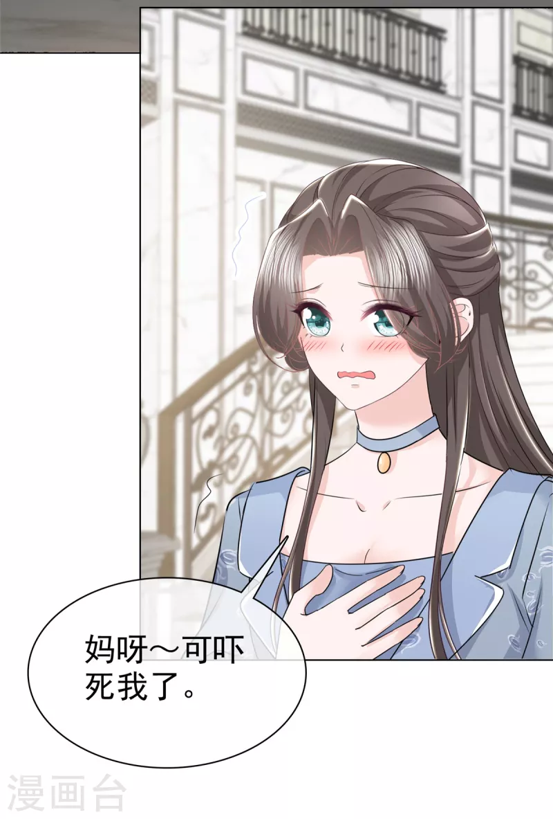第36话 帅！大杀四方9