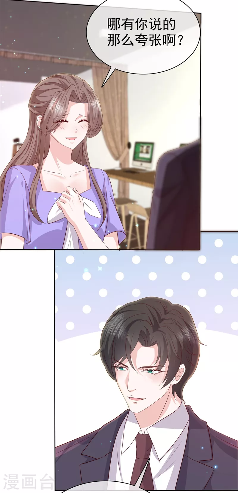 第107话小雨妈妈16