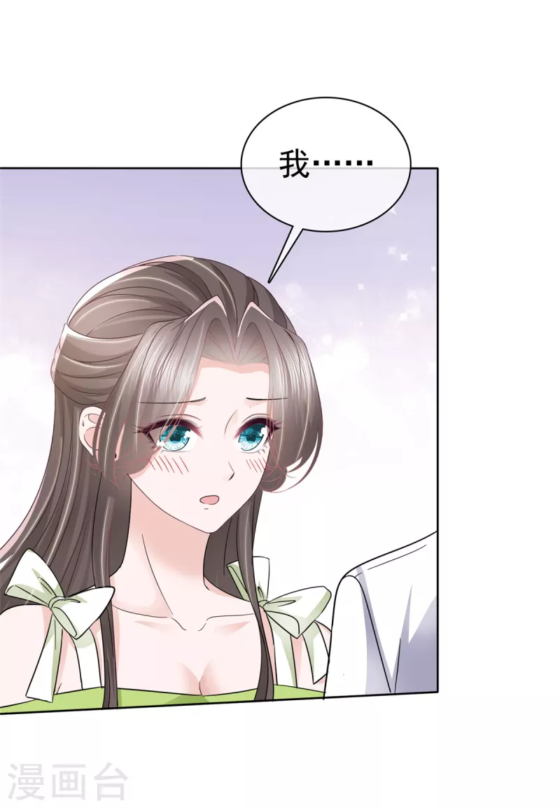 第42话 请停止散发魅力1