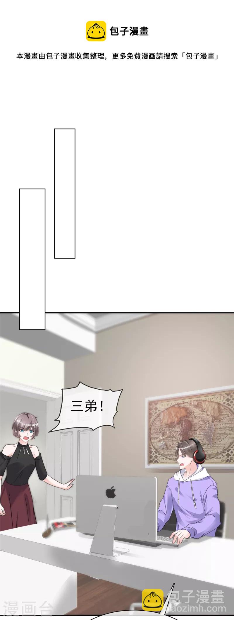 第51话 架空章氏？！10
