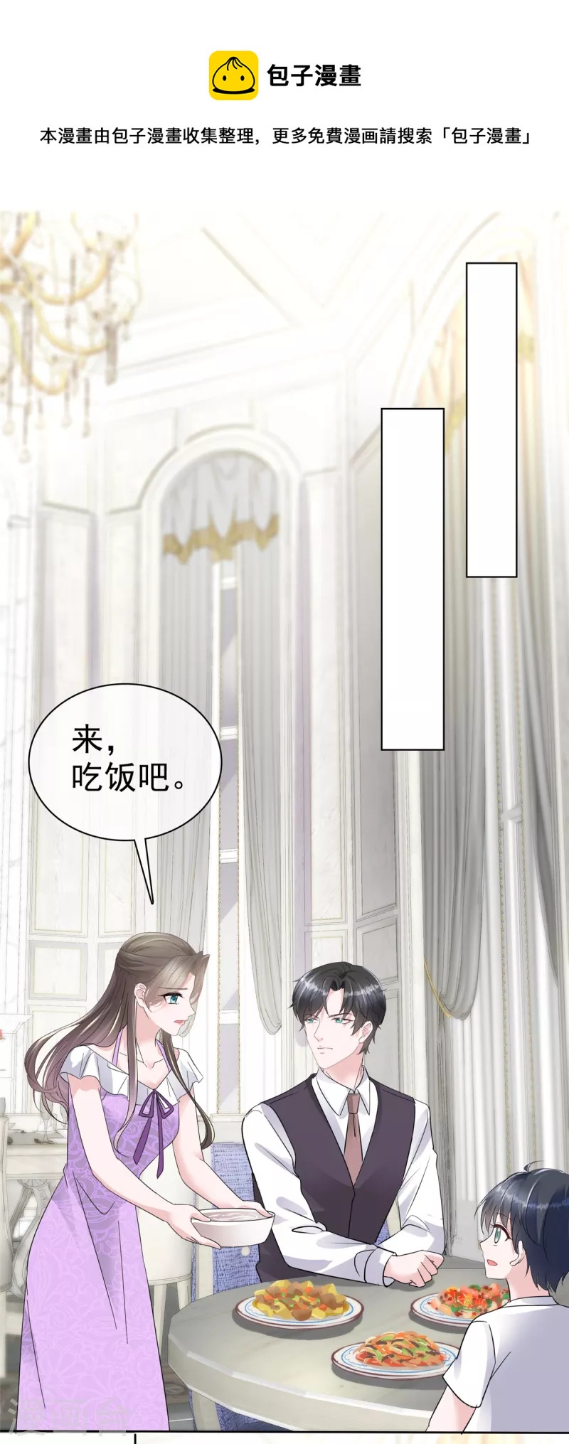 第48话 吃瓜群众上线8