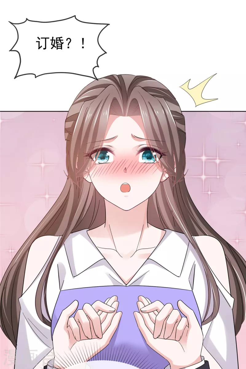 第83话 订婚12