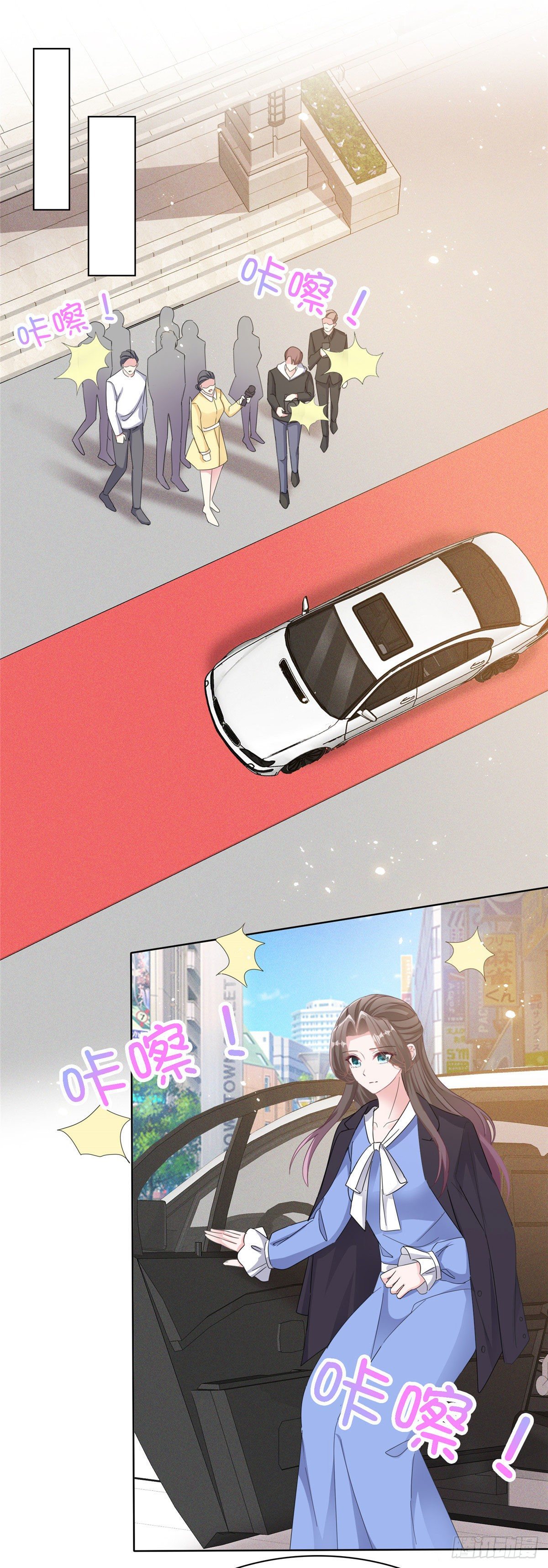 番外 逆袭归来之姐就是女王1