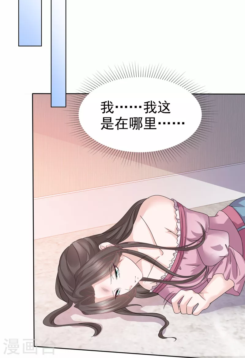 第75话 囚禁14
