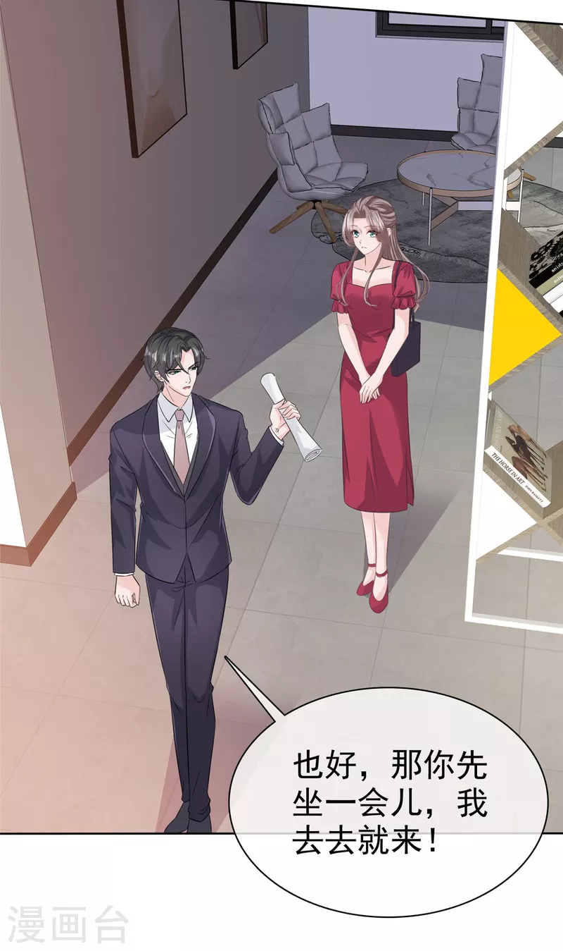第95话 阿诺的母亲10