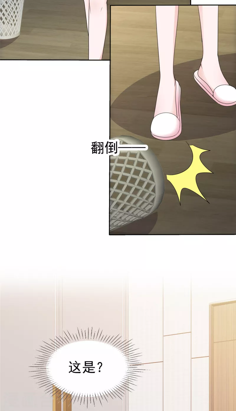 第29话 无视白莲花19